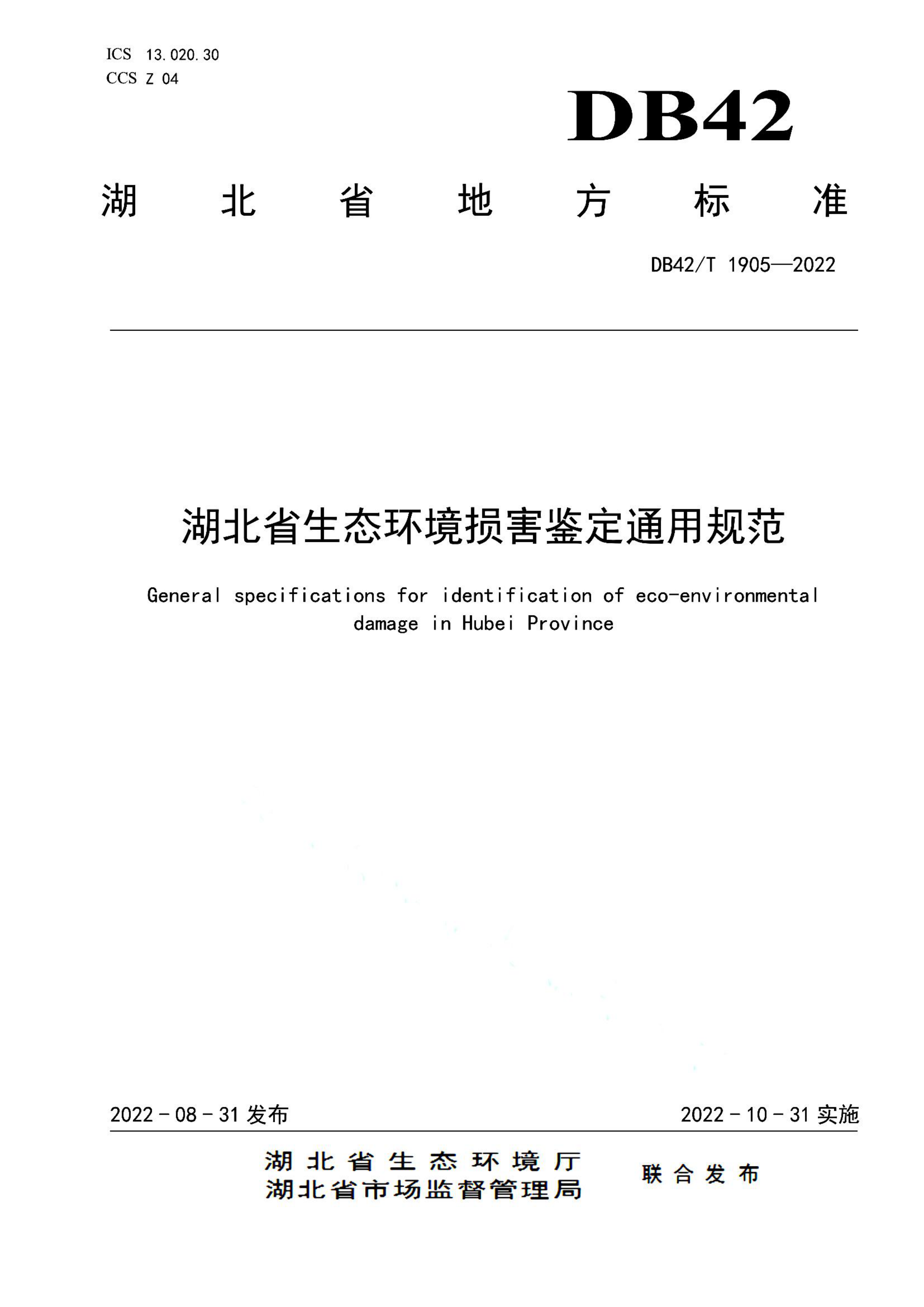 资源详情图